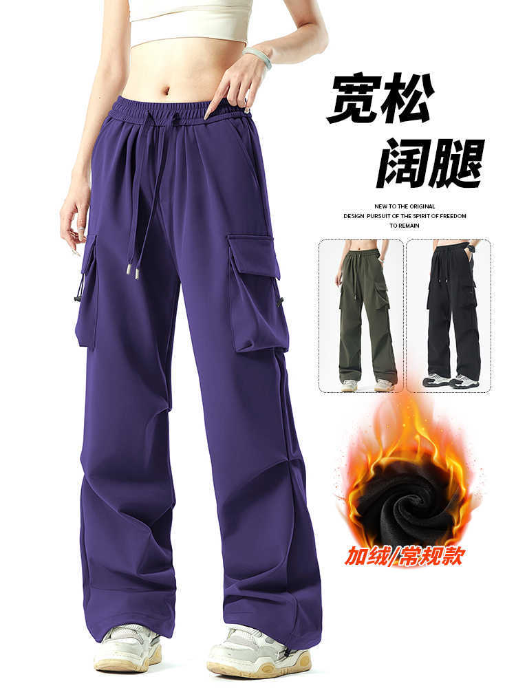 Wassup Paratrooper Pants For Men And Women Drawstring Trendy Brand Rushforward Pants Loose Sports Casual Wide Leg Pants - Image 2