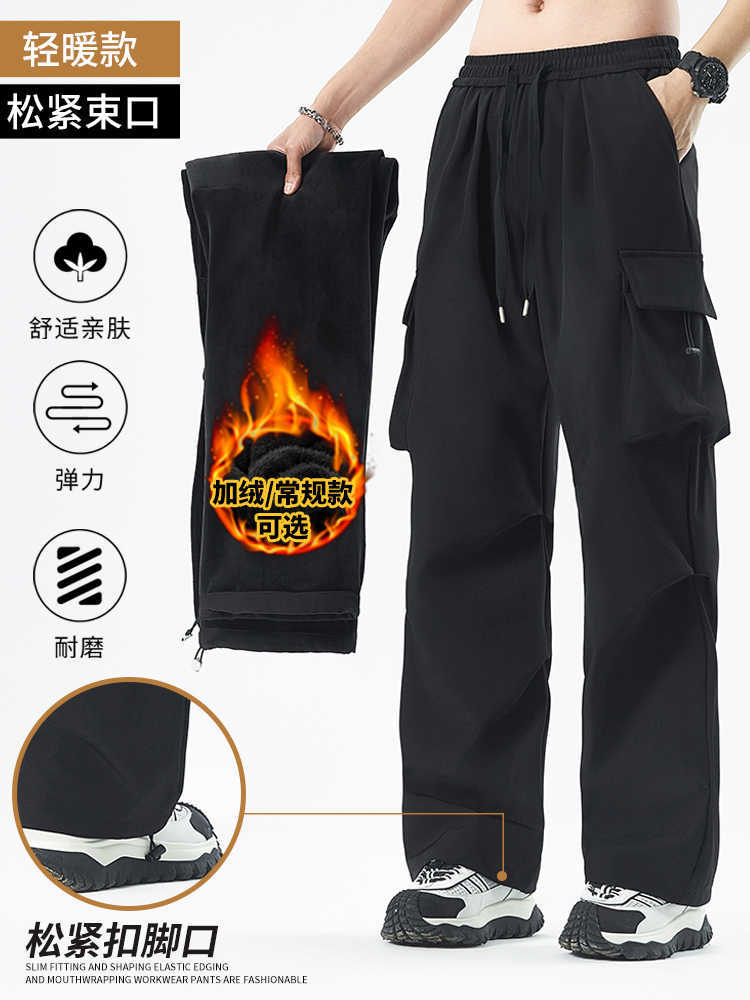 Wassup Paratrooper Pants For Men And Women Drawstring Trendy Brand Rushforward Pants Loose Sports Casual Wide Leg Pants - Image 4