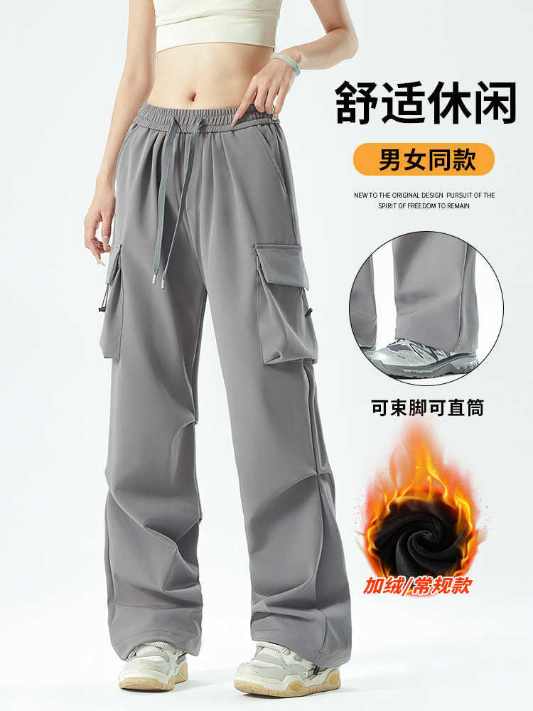 Wassup Paratrooper Pants For Men And Women Drawstring Trendy Brand Rushforward Pants Loose Sports Casual Wide Leg Pants - Image 3