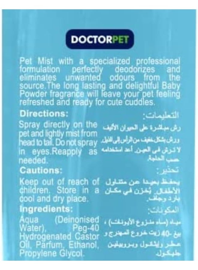 Doctor Pet DoctorPet Pet Mist Baby Powder Scent Deodorizer Spray for Odor Elimination 30ml - Image 4