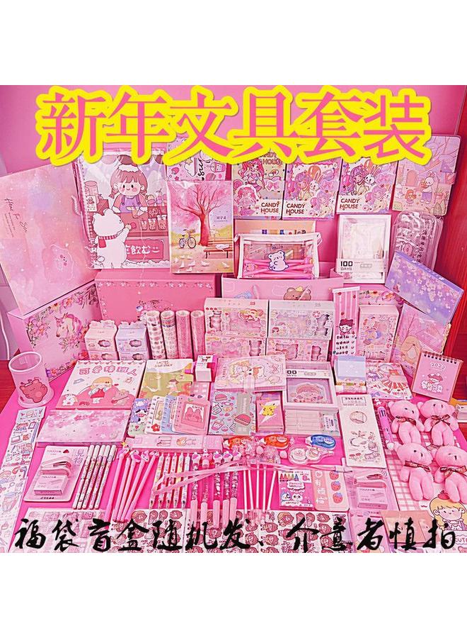 Bluejw Girls' Stationery Suit Gift Bag Girls' School Supplies Children's Holiday Gift Hand Book Gift Box Birthday Gift - Image 1