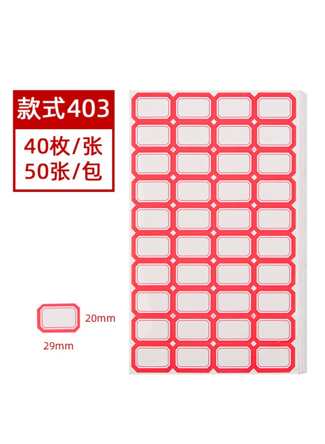 HELPS Sheets Of Self-adhesive Labels, Office Blank Handwritten Label Paper, Price Stickers, Self-adhesive Name Stickers, Mouth Paper - Image 1