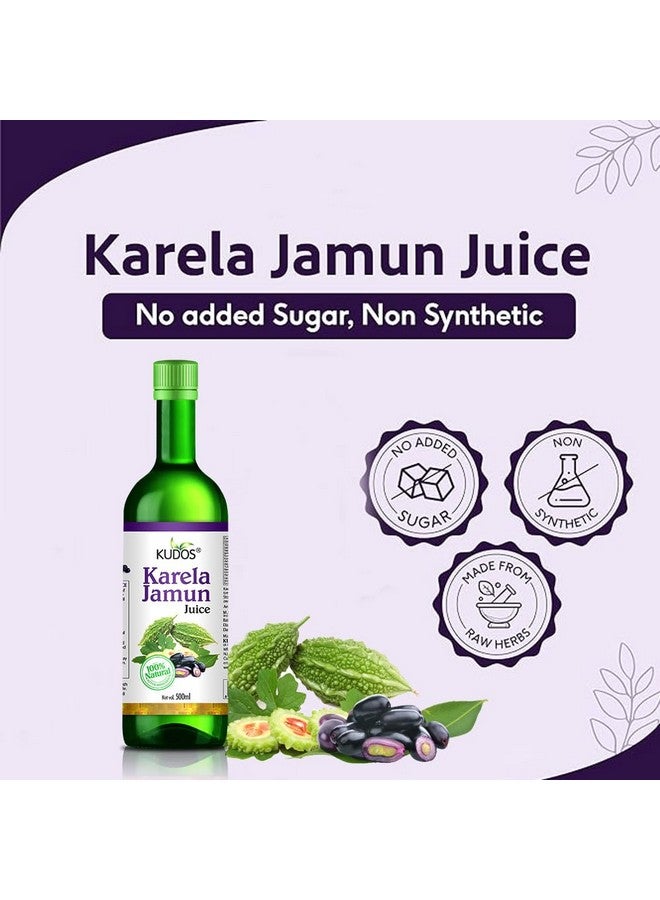 Kudos عصير كاريلا جامون من كودوس أيورفيدا (سواراس) 100% طبيعي 500 مل - Image 2