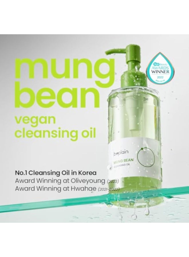 بيبلين بين بلين جرينفول كليينج أويل - مُنظِّف مُرطِّب للمنافذ، مُزيل مُتقَن للمكياج الصعب الإزالة، تنظيف طبيعي عميق، مناسب للجلد الحساس والجلد الجاف - Image 2