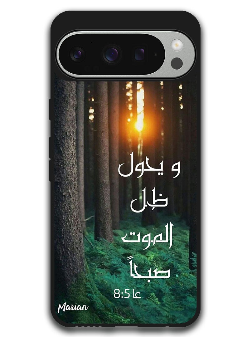 Theodor Protective Case Anti Scratch Shock Proof Bumper Cover For Google Pixel 9 Pro XL Arabic Design (21) - Image 1