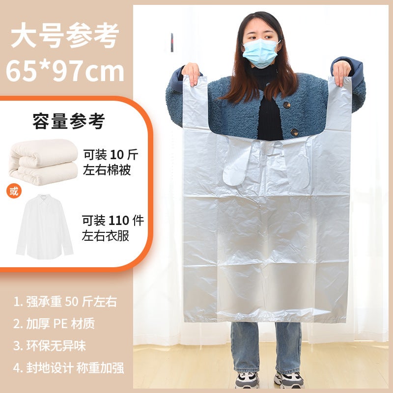 On Behalf Of The Hair Silver Gray Thick Large Plastic Bag Moving Packing Bag Disposable Clothes Storage Bag Quilt - Image 1