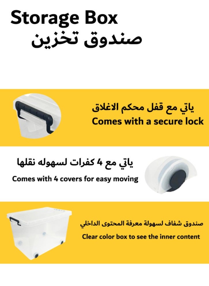 كونسيبت هوم - صندوق تخزين متعدد الأغراض من البلاستيك الشفاف مع عجلات وغطاء قابل للقفل 80 لتر  شفافً /أسود - Image 1