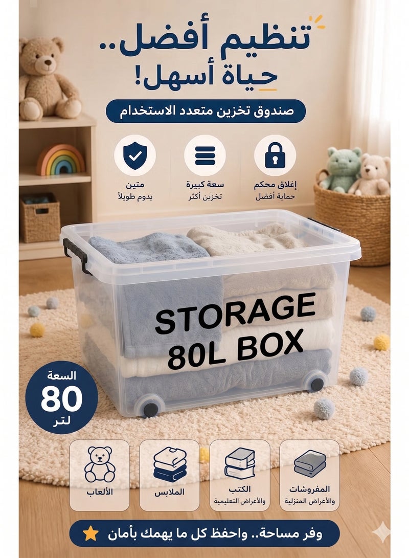 Concept home Plastic Storage Box Multipurpose Transparent Plastic Storage Box With Wheels And Lockable Lid 80L Clear/Black - Image 1