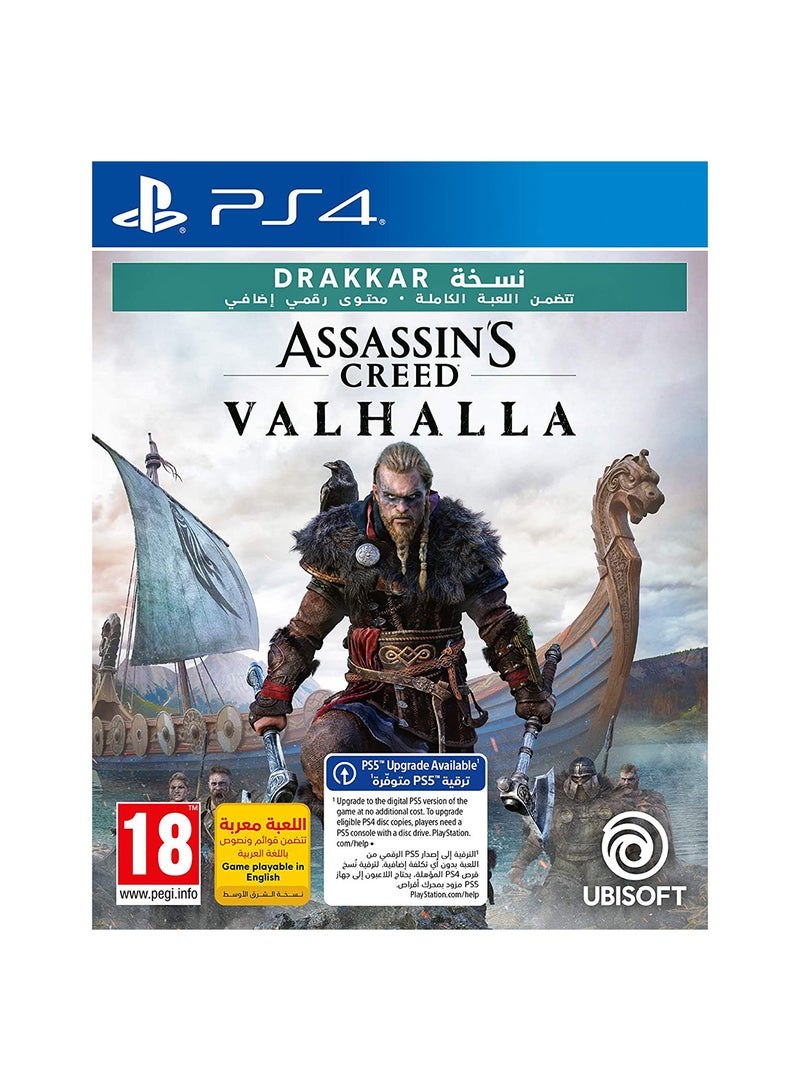 أوبيسوفت لعبة "Assassin's Creed Valhalla" إصدار "Drakkar" - الأكشن والتصويب - playstation_4_ps4 - Image 1