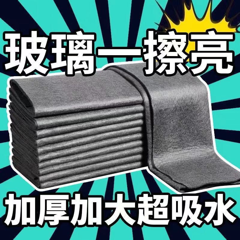 Magic Rag Black Thickeneded Magic Cloth Glass Cleaning Lazy Rag Absorbs Water And Cleans Without Water Marks Fiber Rag - Image 2
