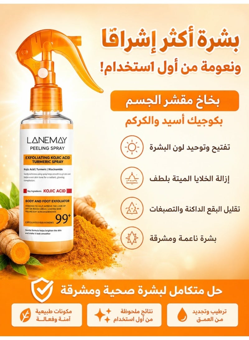 LANEMAY Body Keratin Care Kojic Acid Turmeric Spray Gently Exfoliating Peeling Solution Korean Skincare All Skin Types 100ml - Image 1