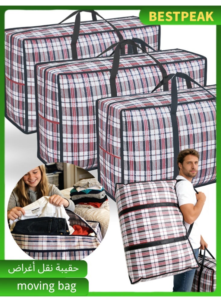 BESTPEAK 3 Pack Storage Bags Extra Large Moving Bags,Strong Storage Laundry Bags – Big Moving/Shopping Bags with Zipper & Handles - Reusable Storage Zip Bag, Extra Large Heavy Duty Nylon Organizer Bags for Quilts Blankets Pillows Cloths  Dimensions: 90*50*30 - Image 1