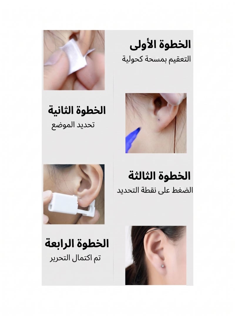 طقم أدوات ثقب الأذن الذاتية للاستخدام مرة واحدة مكون من قطعتين مع أقراط كبس أزرق / فضي - Image 4
