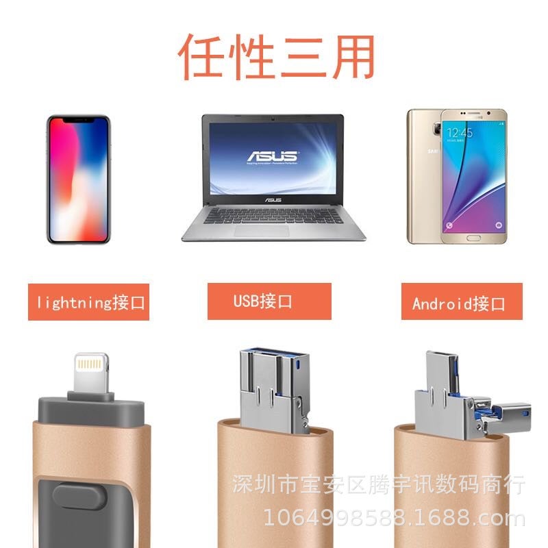 Apple Android Computer Typec Interface Mobile Phone U Disk For 32G-64G-128G Push-Pull U Disk 1Tb 2Tb - Image 2