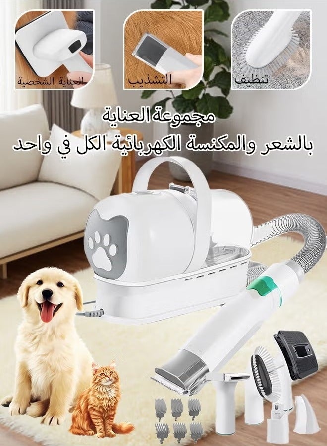 7 in 1 Dog Grooming Vacuum Kit with Grooming Brush,Deshedding Tool,Cleaning Brush,Clipper With Six Specifications Of Shaving Heads,Nozzle Suction 99% Pet Hair,Pet Grooming Vacuum For Dogs Cats Animals