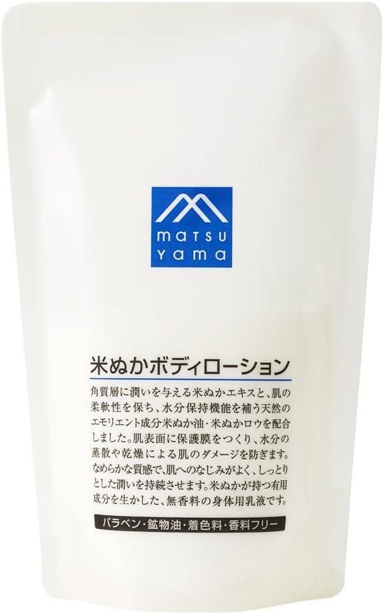 Matsuyama MMark Rice Bran Body Lotion 280ml Refill