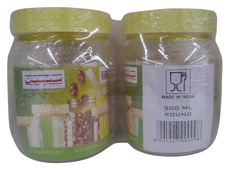 Sunpet Sunpet Container 500 Ml - Set of 2 Pcs  - Image 2
