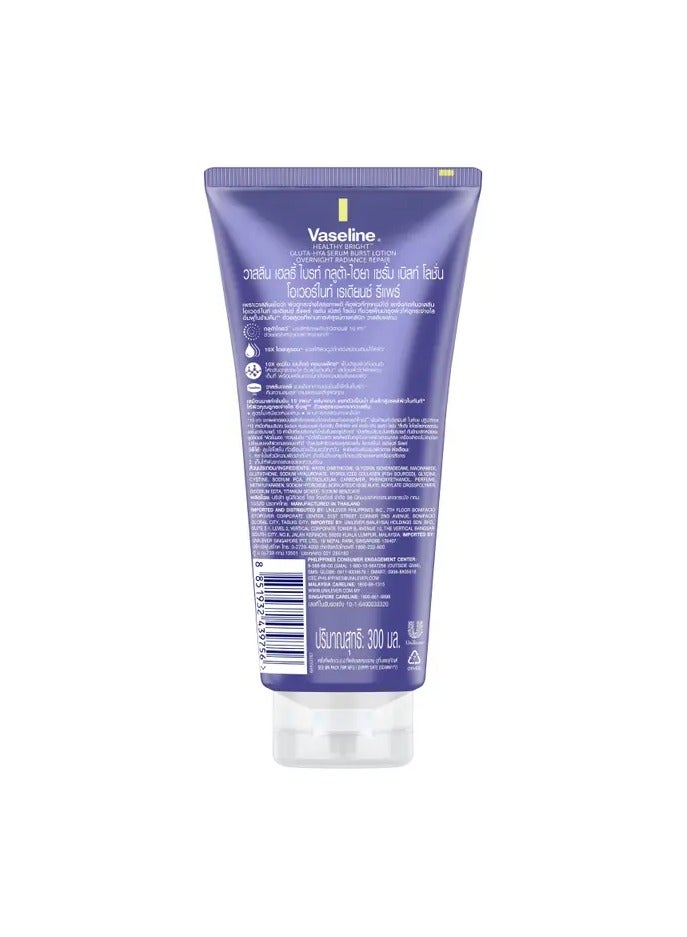 Vaseline Gluta-Hea Flawless Glow Dark Spot Correcting Night Lotion 330ml - Image 2