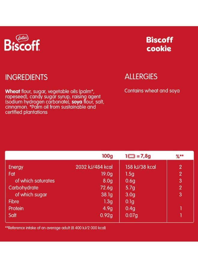 Lotus Biscoff Caramelized Biscuit Cookies (Ramadan Special) 500g - Image 3