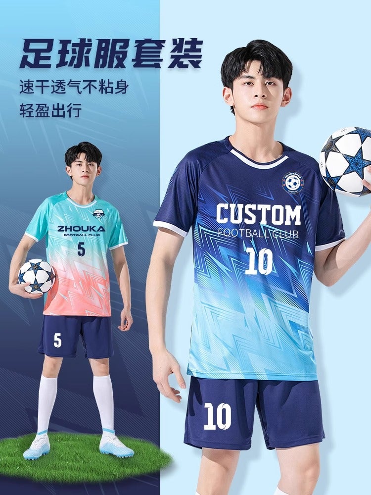 Soccer Suit Suit Men'S Printed Summer Adult Game Team Uniform Training Suit Children'S Game Quick-Dry Short-Sleeved Soccer Suit - Image 3
