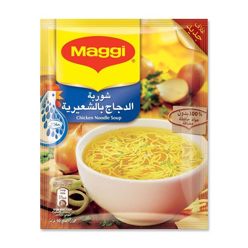 Maggi Soup Chicken Noodle 60grams (Pack of 2) - Image 2