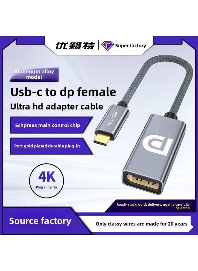 DP To HDMI Super Adapter Cable 4K60Hz Aluminum Alloy DP To HDMI Male To Female Computer Screen HD Cable-Color:0.2m - Image 2