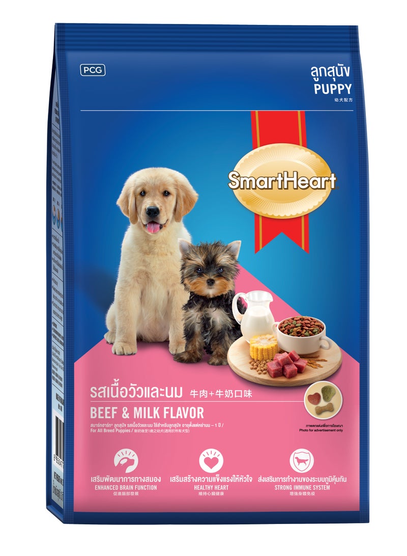 طعام جاف للجراء بنكهة لحم البقر والحليب 2.7 كجم