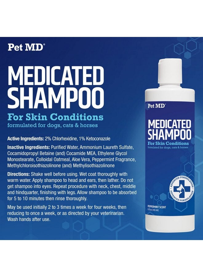 بيت إم دي شامبو موضعي من Pet MD للكلاب والقطط والخيول - 12 أونصة - Image 2