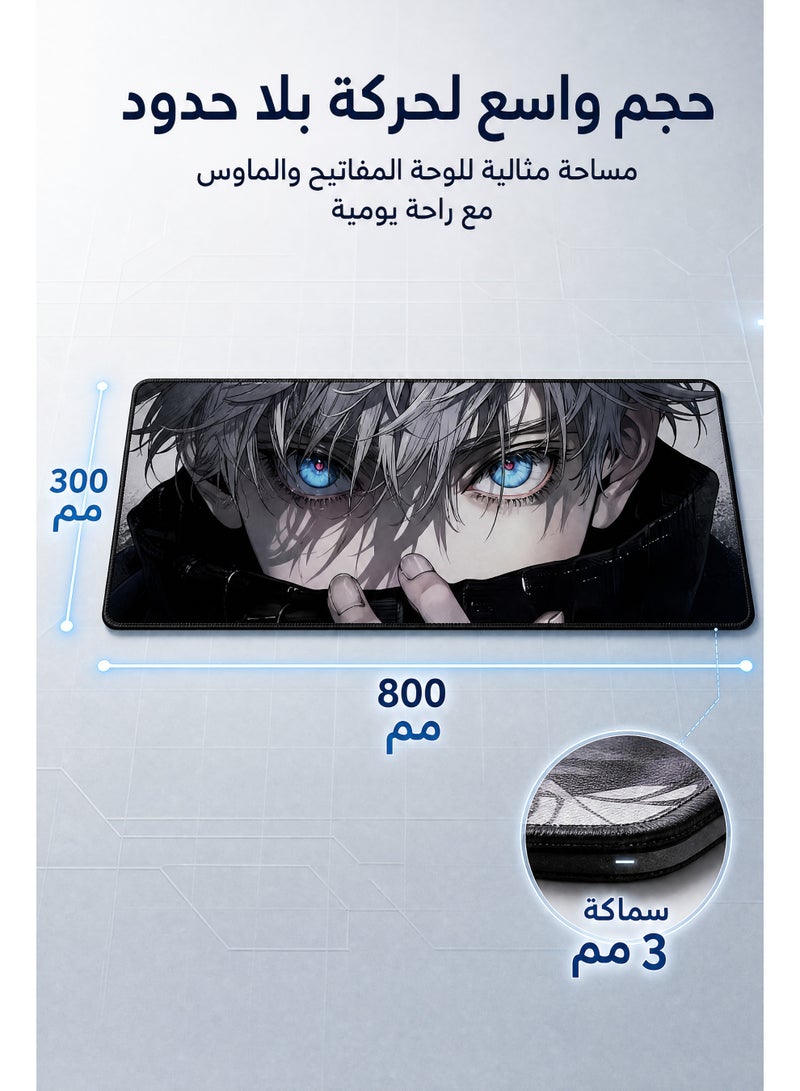 بيوينتي لوحة ماوس ألعاب أنمي كبيرة - قاعدة مطاطية سميكة غير قابلة للانزلاق، سهلة التنظيف، حواف دقيقة، حصيرة مكتب مستطيلة للاعبين والاستخدام المكتبي، حصيرة مكتب (800*300*3 مم) - Image 3