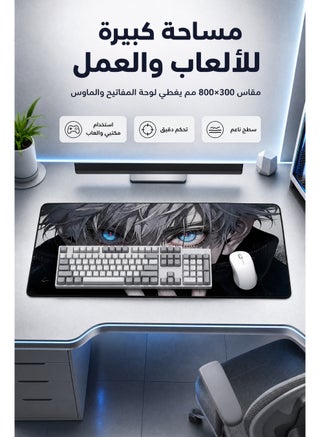 لوحة ماوس ألعاب أنمي كبيرة - قاعدة مطاطية سميكة غير قابلة للانزلاق، سهلة التنظيف، حواف دقيقة، حصيرة مكتب مستطيلة للاعبين والاستخدام المكتبي، حصيرة مكتب (800*300*3 مم) - view 2