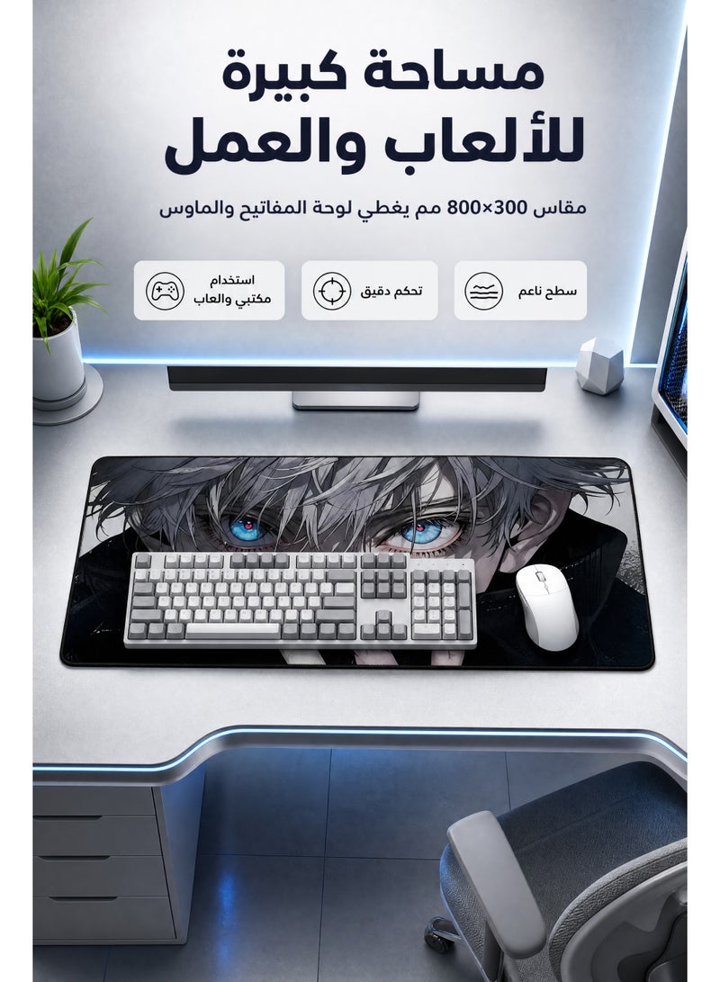 بيوينتي لوحة ماوس ألعاب أنمي كبيرة - قاعدة مطاطية سميكة غير قابلة للانزلاق، سهلة التنظيف، حواف دقيقة، حصيرة مكتب مستطيلة للاعبين والاستخدام المكتبي، حصيرة مكتب (800*300*3 مم) - Image 2