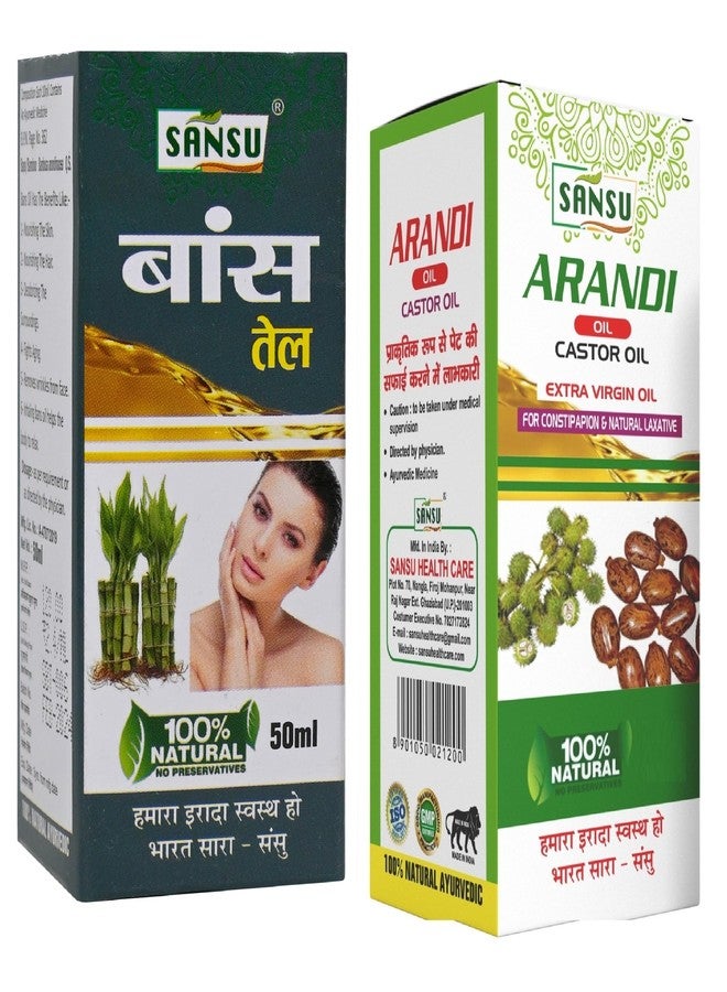 Sansu Bamboo Ka Tel 50ml With Arandi Ka tel 200ml (Combo Pack) - Image 1