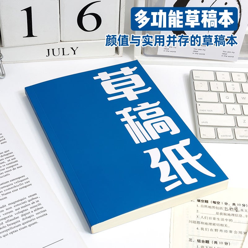 Super Thick Small Square Brick! Can Tear Blank Draft Book Primary School Students Use Draft Paper Junior High School Students Play Draft Paper Postgraduate Entrance Examination Mathematics - Image 5