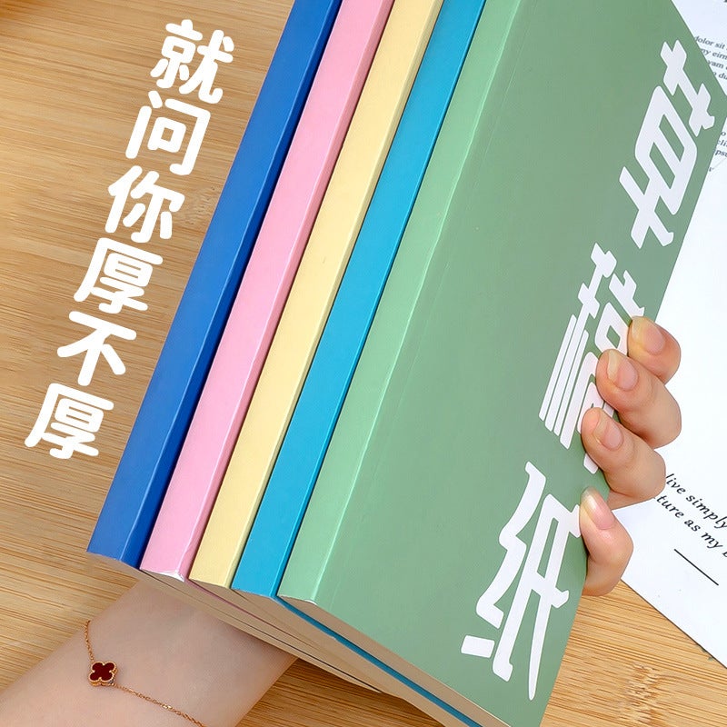 Super Thick Small Square Brick! Can Tear Blank Draft Book Primary School Students Use Draft Paper Junior High School Students Play Draft Paper Postgraduate Entrance Examination Mathematics - Image 2