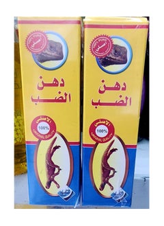 Sanda 100% original monitor lizard oil (new shape) two packs 