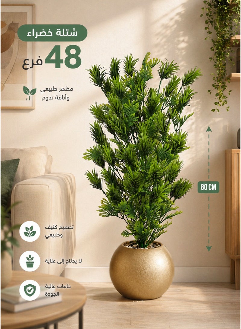 Tala Artificial Green Plant with Realistic Dense Foliage 48 Branches | Round Plastic Pot Decorated with Pebbles | 80 cm Height | Elegant Touch for Home and Office - Image 2