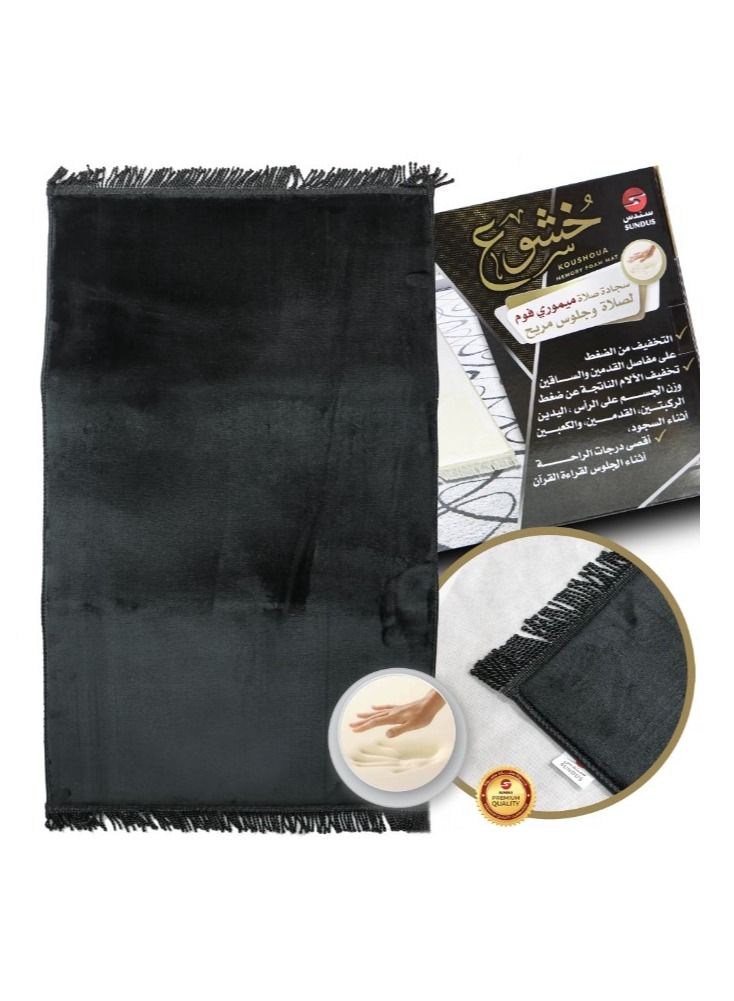 سندس سجادة صلاة مريحة للمفاصل - Image 2