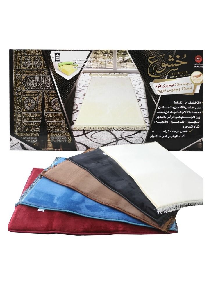 سندس سجادة صلاة مريحة للمفاصل - Image 3