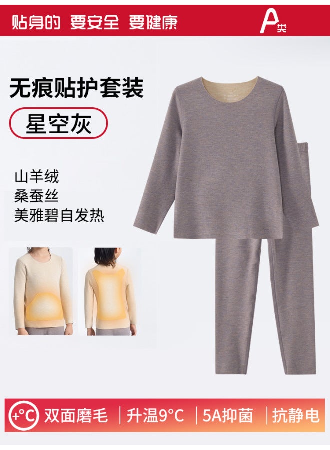 【drop Shipping】autumn And Winter Dralon Children's Warm Underwear Fleece-lined And Thickened Silk Cashmere Boys And Girls Thermal Underwear