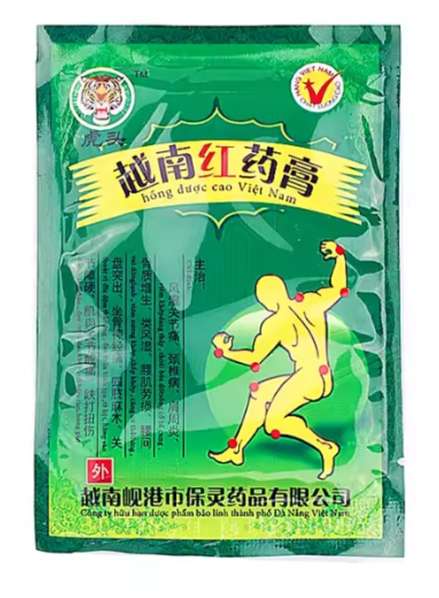 MQ Vietnam Red Tiger Balm Plaster Pain Relief Patch 8 Pcs | Best Price KSA
