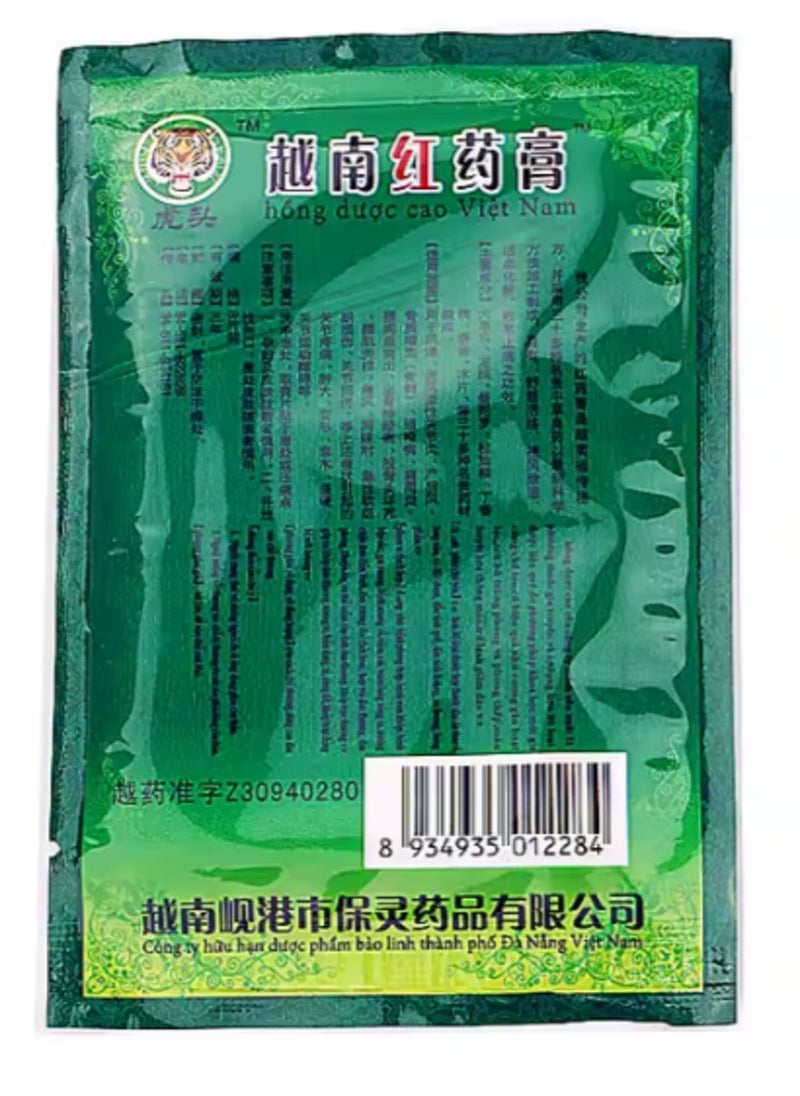 MQ Vietnam Red Tiger Balm Plaster Pain Relief Patch 8 Pcs  - Image 2
