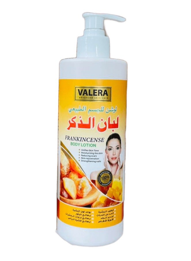 لوشن الجسم برائحة اللبان 480 مل