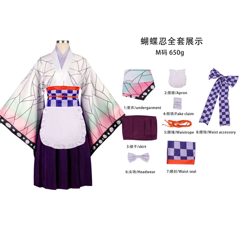 Kitchen Gate You Douzi Ganlu Temple Honey Glass Chestnut Flower Falling Xiangnaihu cosplay Animation Clothing Kimono Maid Clothing Butterfly Maid Kimono COS Complete Set [Women's Style] 