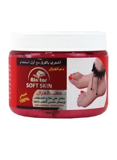 Soft Skin 100% Natural Ingredients - 200 ml