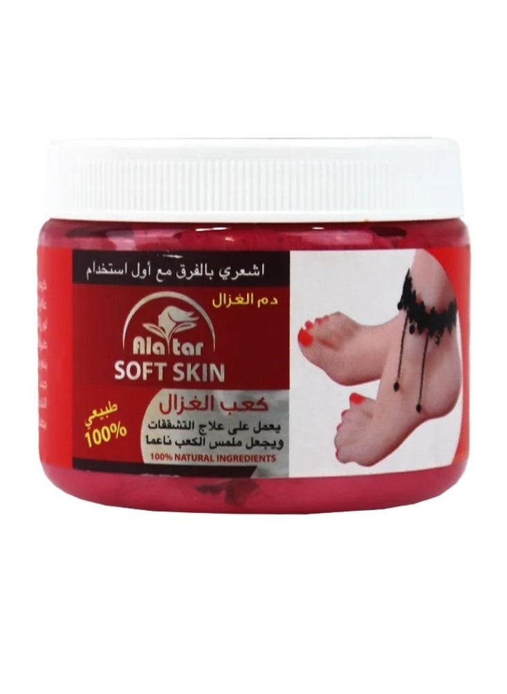 alattar - Soft Skin 100% Natural Ingredients - 200 ml - Image 1