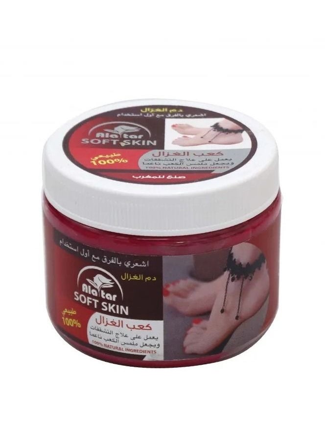 alattar - Soft Skin 100% Natural Ingredients - 200 ml - Image 1
