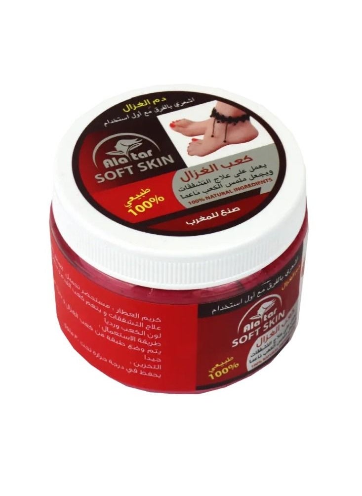 alattar - Soft Skin 100% Natural Ingredients - 200 ml - Image 1