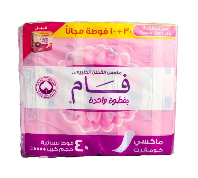 Fam Maxi Comfort Sanitary Pads Large Size 40 Pieces - Image 1