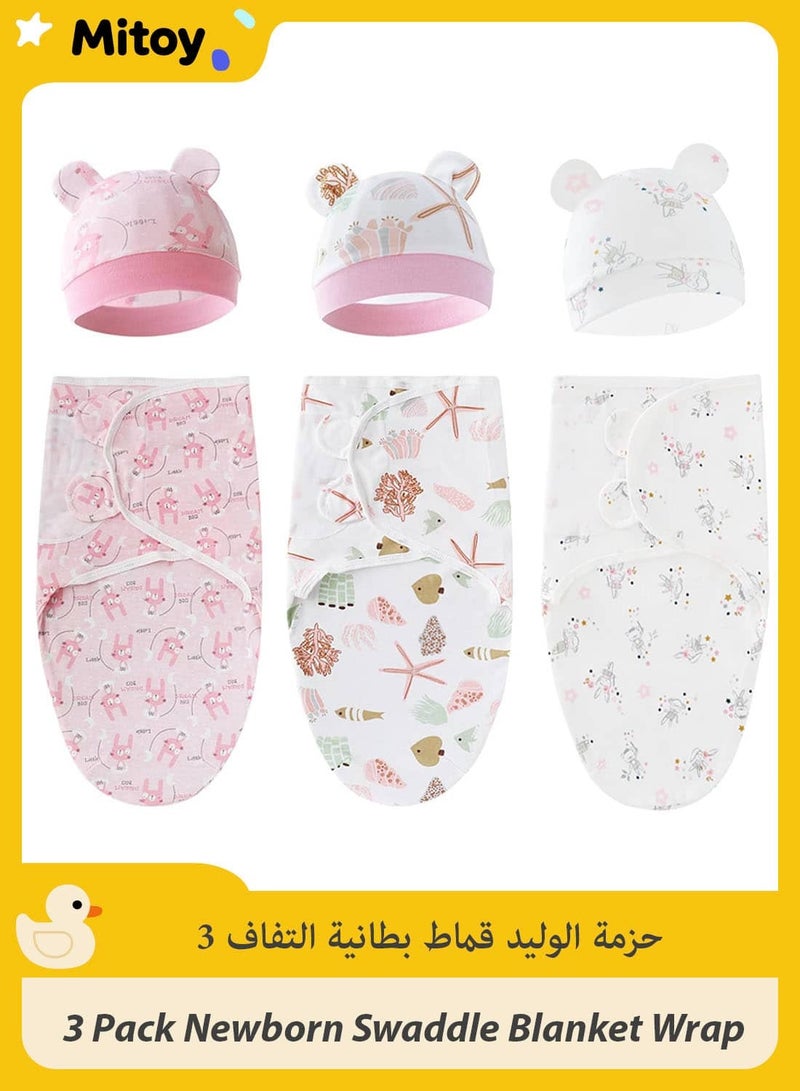 ميتوي 3 حزمة الوليد قماط بطانية التفاف ، الطفل قماش للف الرضع النوم أكياس للطفل الفتيات الفتيان ، تنفس القطن قماط كيس النوم مع قابل للتعديل ، الطفل قماط 0-3 أشهر (الوردي) - Image 1