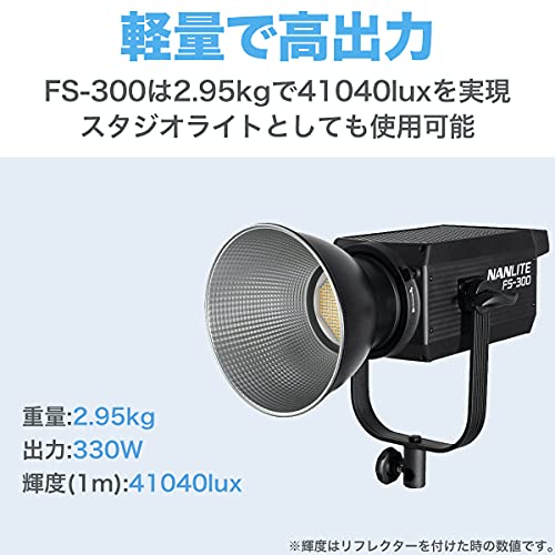 Nanlite FS-300 Daylight AC LED Monolight - High-Output 5600K COB Light with Bowens Mount, App Control & 11 Effects - Image 5